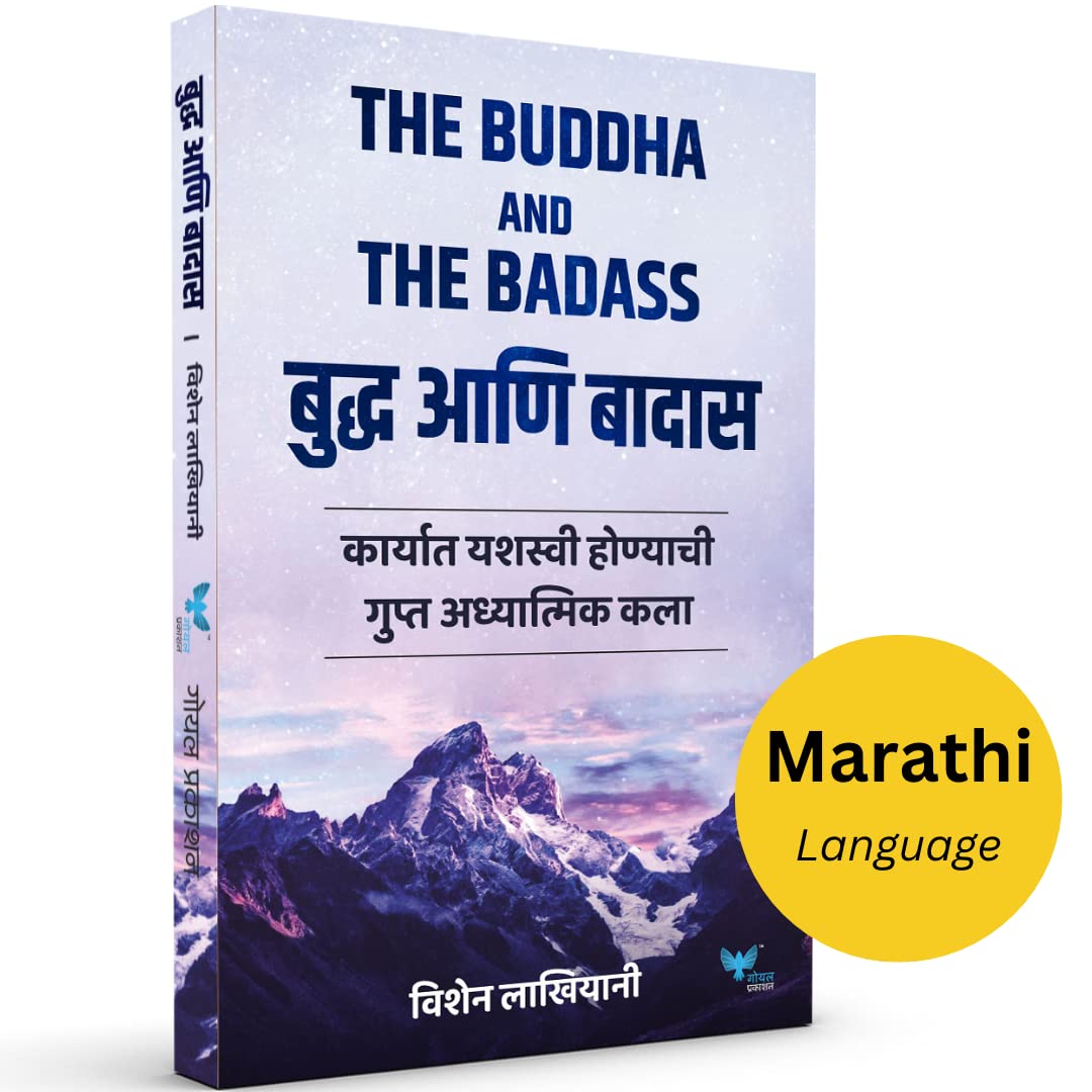 The Buddha and The Badass By Vishen Lakhiani