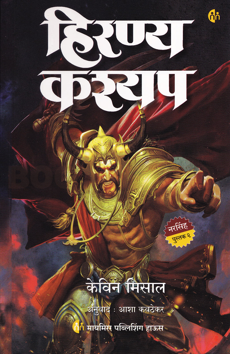 Hirany Kashyap By Kevin Missal