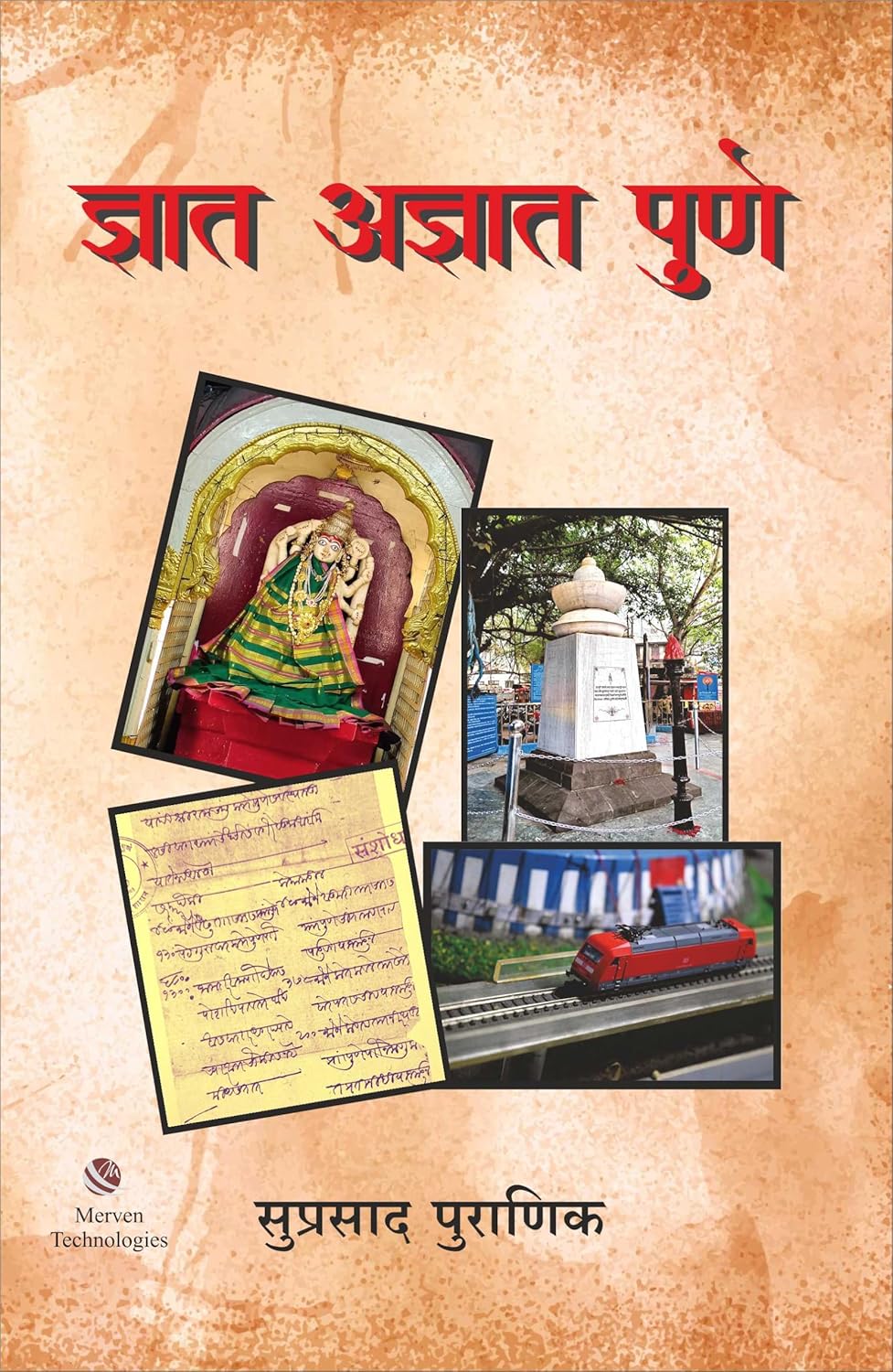 Dnyat Adnyat Pune By Suprasad Puranik