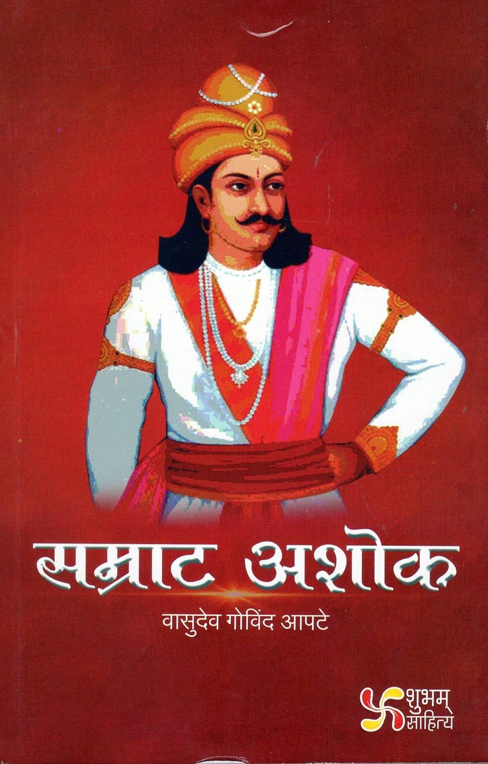 Samrat Ashok By Vasudev Govind Aapate