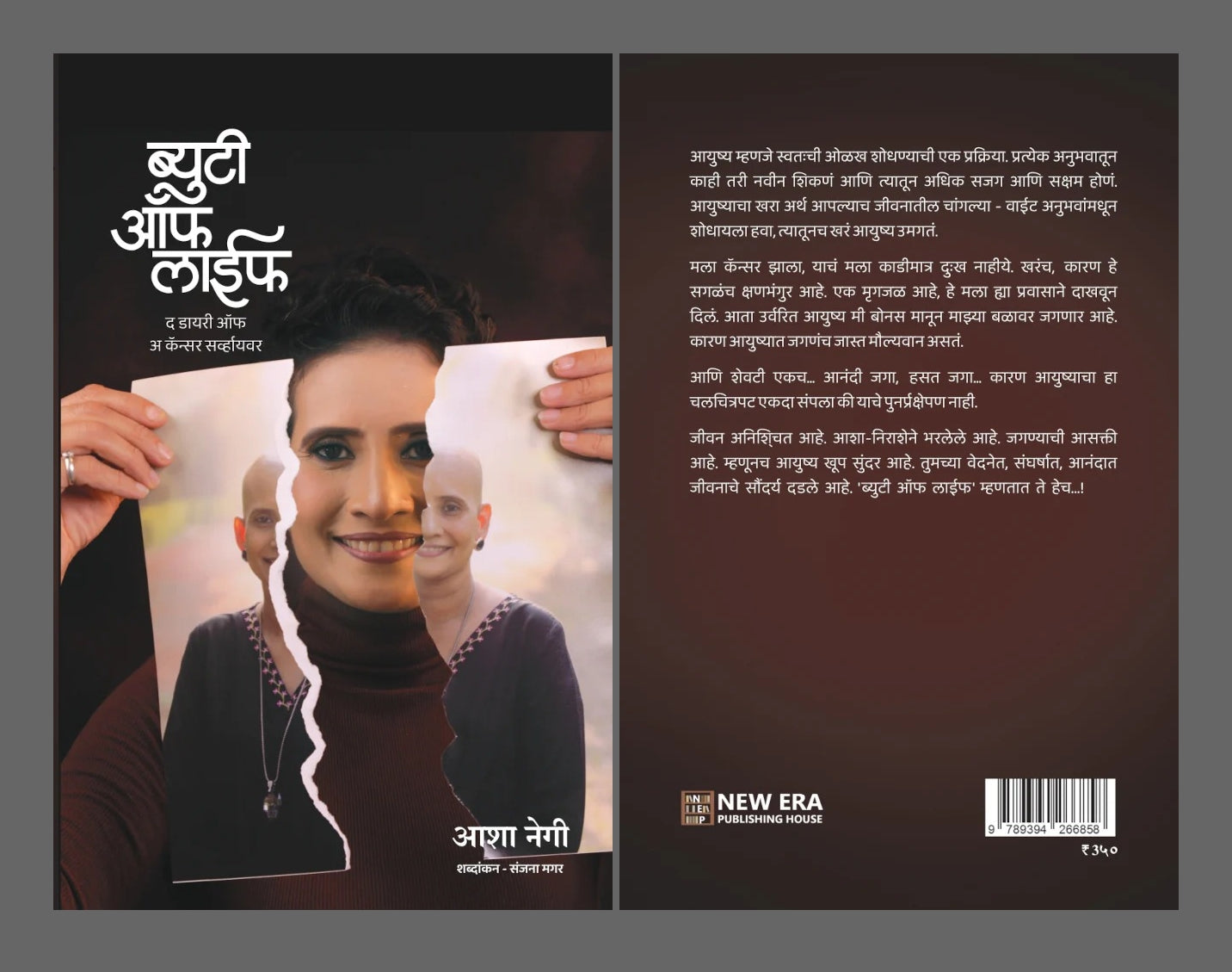 Beauty Of Life by Asha Negi