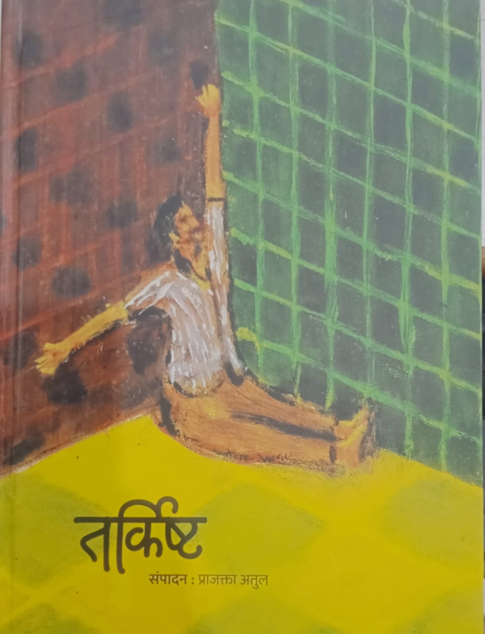 Tarkisht By Prajakta Atul