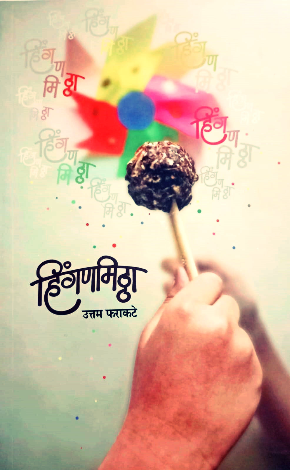 Hinganmitha By Uttam Farakte