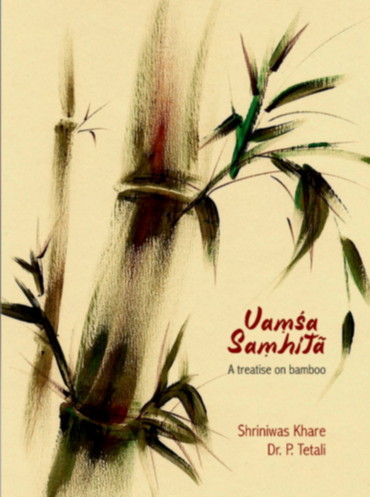 Vamsa Samhita  BY SHRINIVAS KHARE